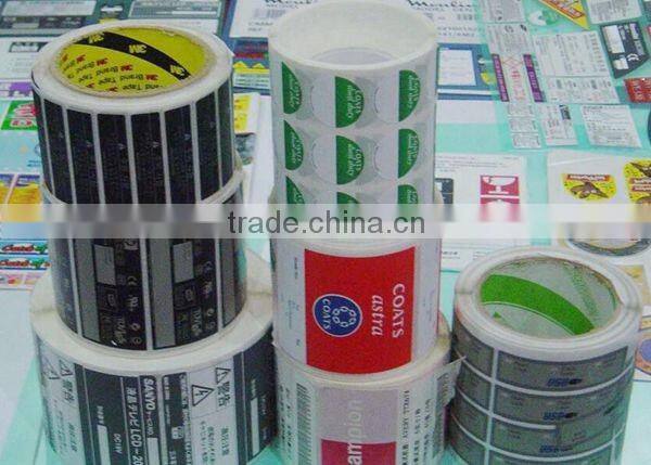 top quality sticker label manufacturer factory from china