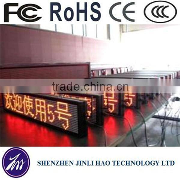 p5 LED promotion information display