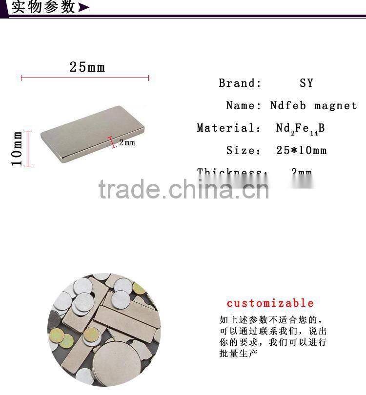 Welcome OEM round magnet/china ndfeb magnet manufacturer/neodymium permanent magnet price