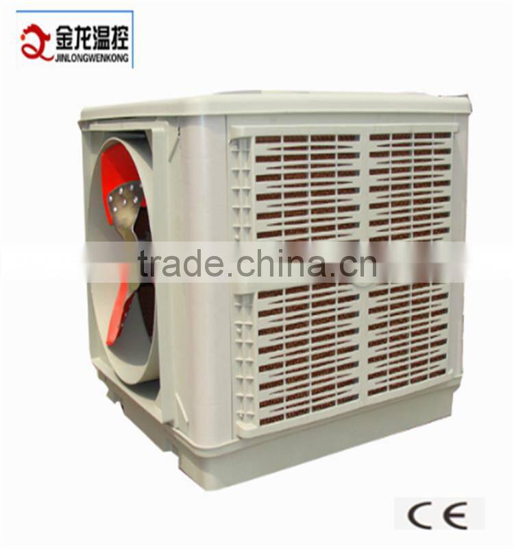 air conditioner evaporative air cooler