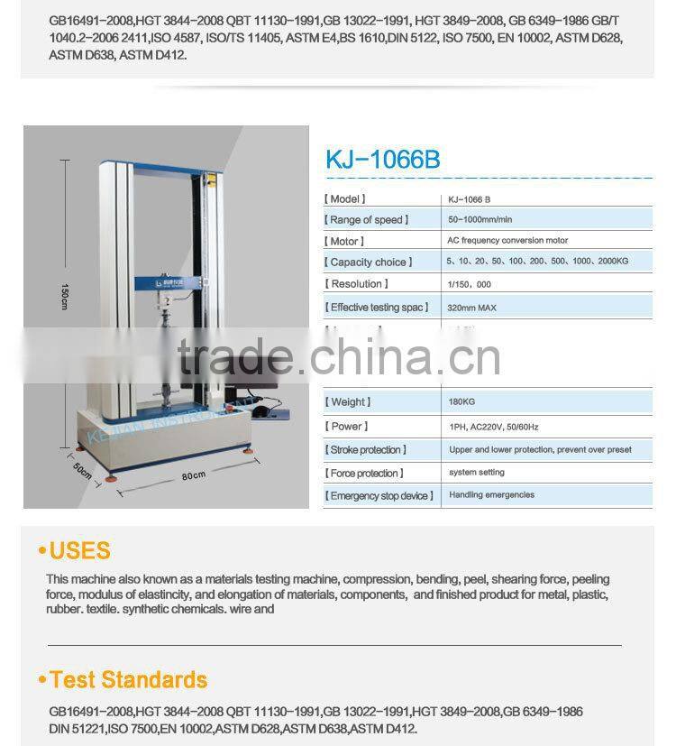 KJ-1066A electronic tensile testing machine for plastic material ASTM D638