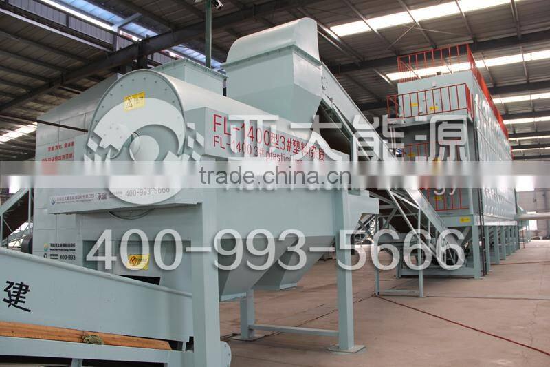 FL-1400 Plastic impurity segregating unit /urban garbage sorting machine