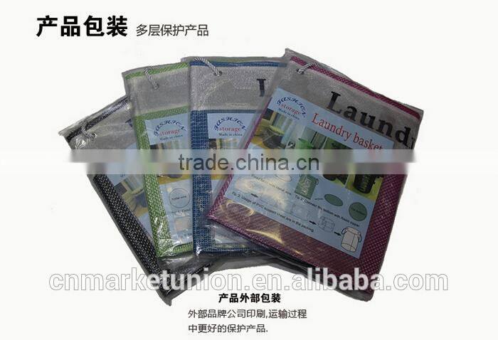 Easy Folding Laundry Bag with lids (8005)