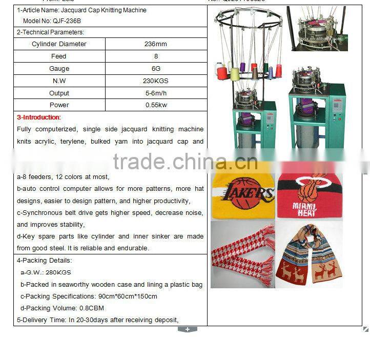 QJF-MZ-236B Jacquard Plain Hat Knitting Machine