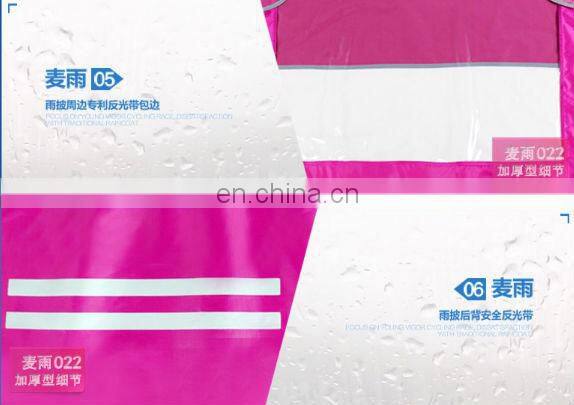 Maiyu waterproof pvc rain poncho for scooters