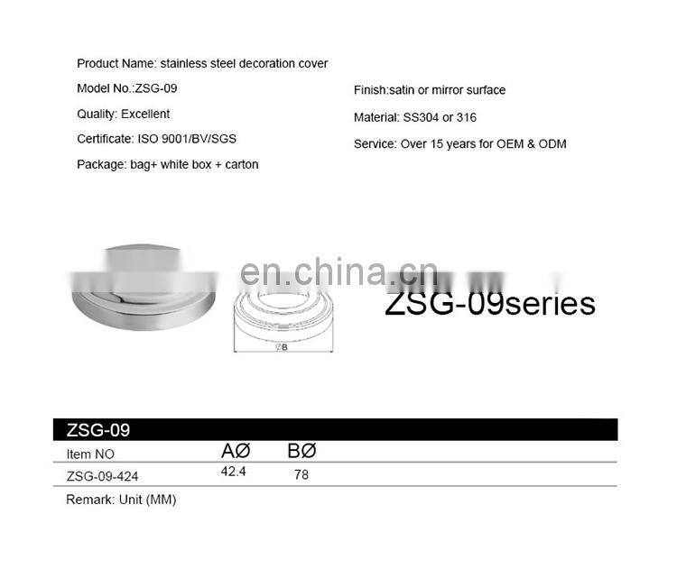 AISI 304/316 mirror/satin finish stainless steel wall flange base cover