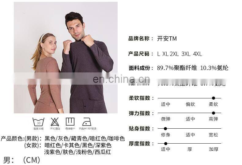 Manufacturer Christmas xmas sale Men's Pullover cozy underwear plus size 2-piece cloth winter top and pants