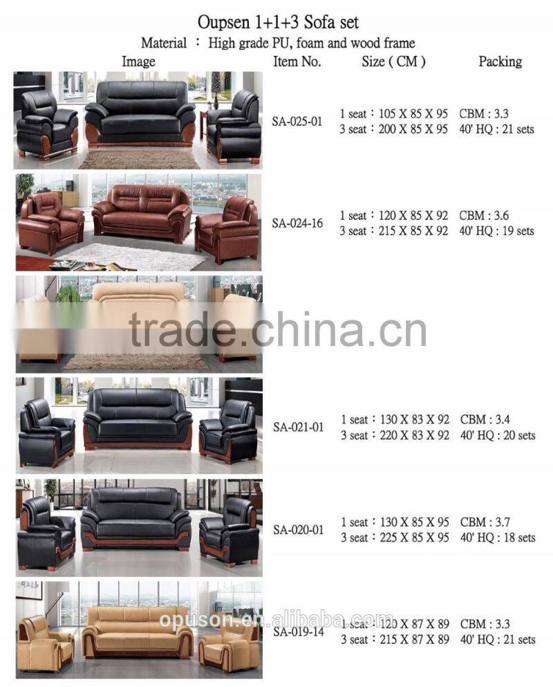 Oupusen 2016 new 1 1 3 office wooden sofa set