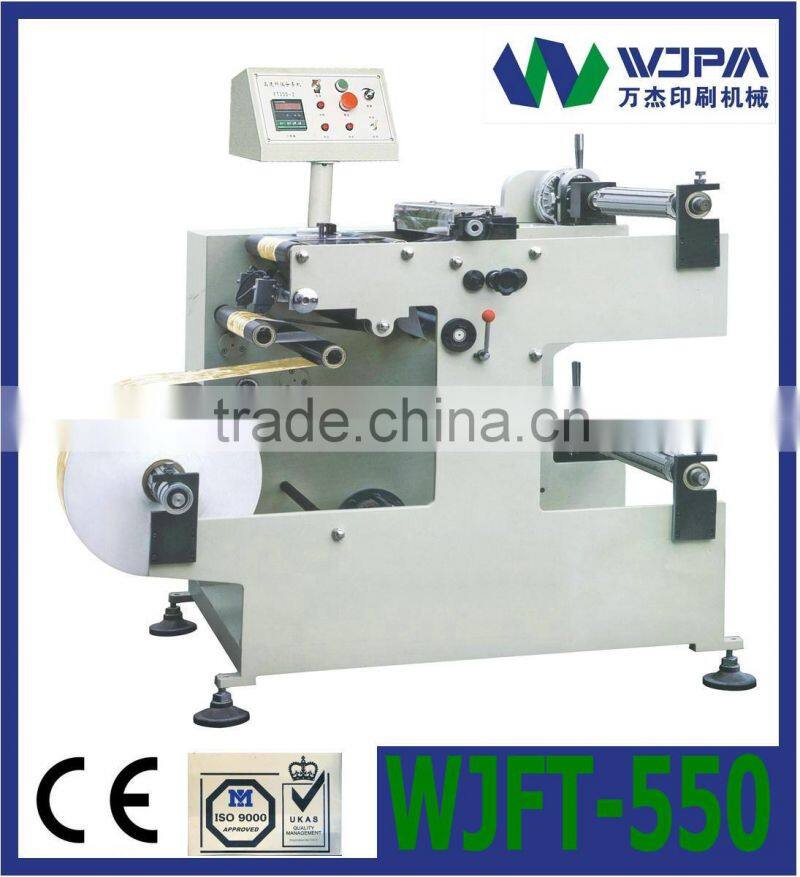 Shaftless Offset Intermittent Rotary Label Printing Machine