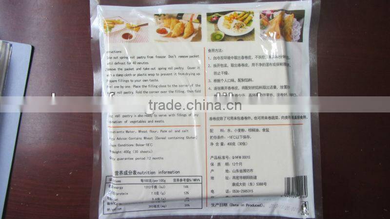 high quality spring roll pastry