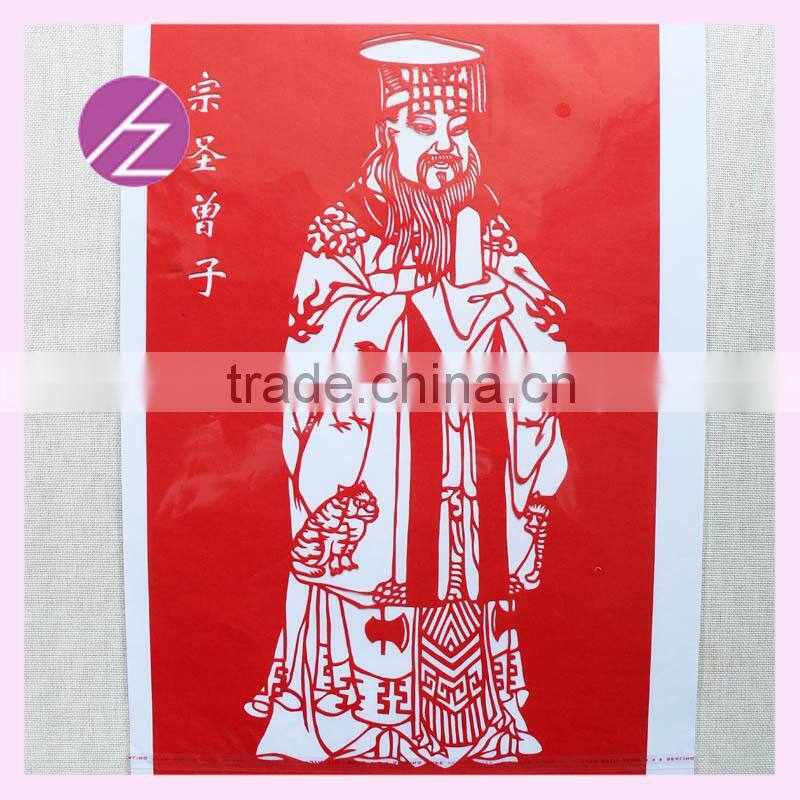 Handmade Chinese folk art handicraft paper cutting art JZ-54