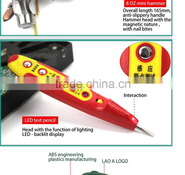 LAOA 11pcs Home use Hardware hand tool repair set,Electrician tool set