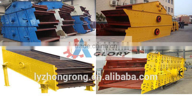 High efficiency vibrating screen with good service