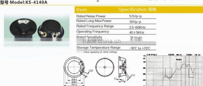 41mm 40KHz piezo ultrasonic speaker(ROHS)
