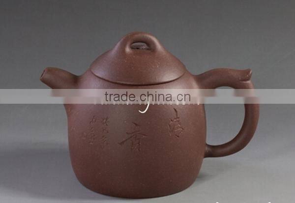 Word Engraved Handmade Yixing Tea Pot