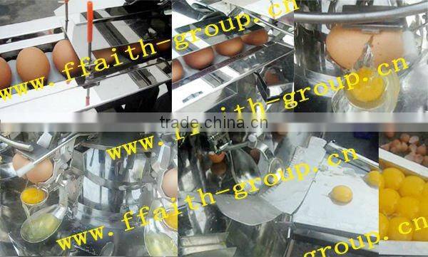 The mose efficiency egg break machine