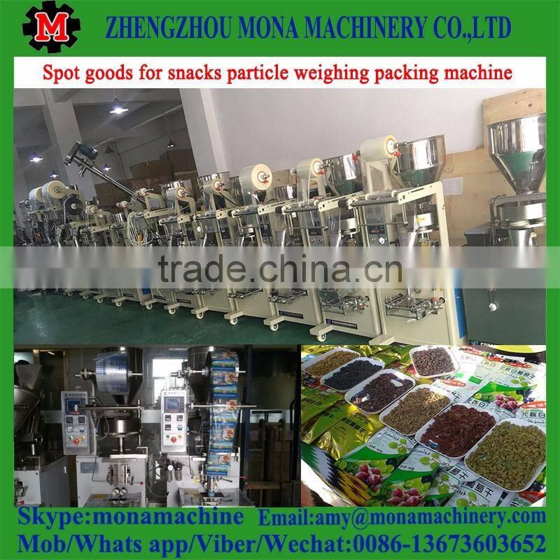 Automatic Weighing Vertical Granule/Grain/Particle Packaging Machine