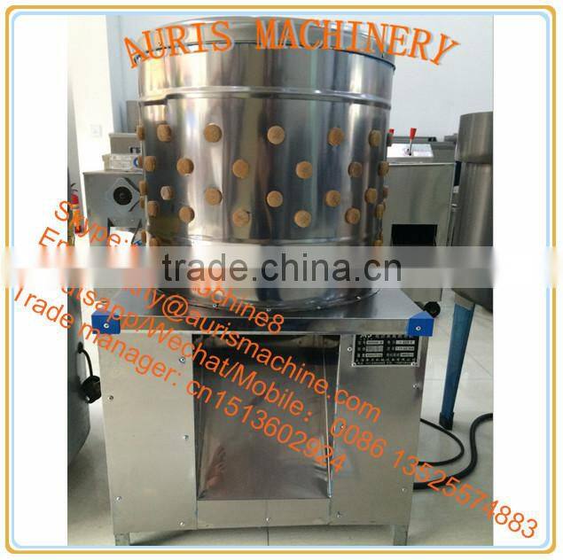 2015 hot selling chicken hair removal machine, machine cleaning feather in poultry