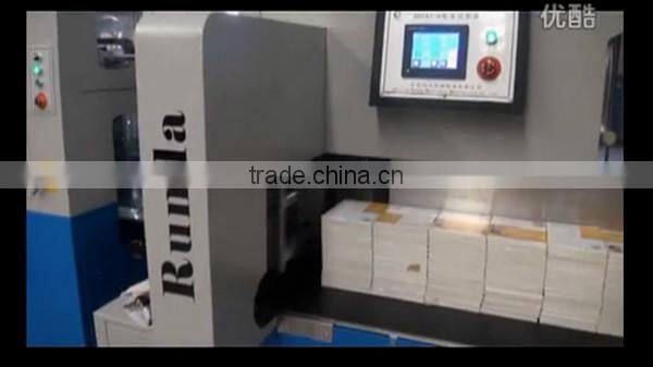 automatic packing machine