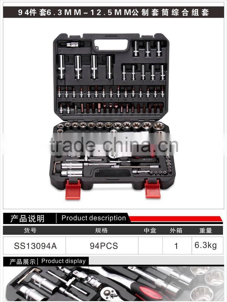 new 2014 tool box manufacturer tractor China wholesale alibaba SS095A01 professional auto mentence 94pcs socket tool set