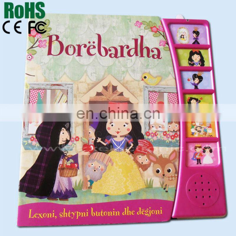 High quality customized educational book and music for children learninging