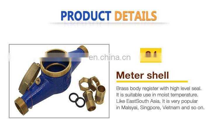 Lora remote reading smart AMR water meter wifi