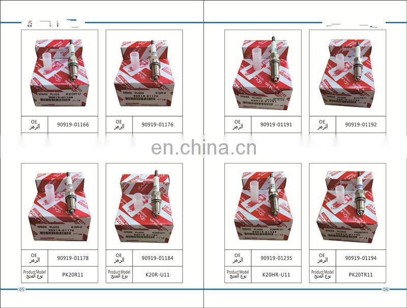 china wholesale auto parts spark plugs for cars