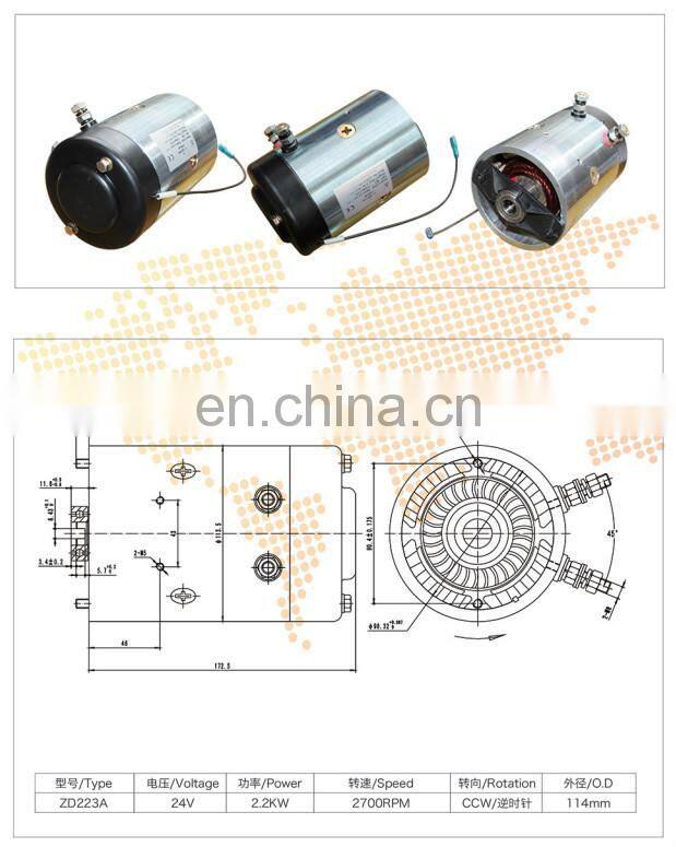 2.2 KW Hydraulic DC Pump Motor For Power Pack Unit