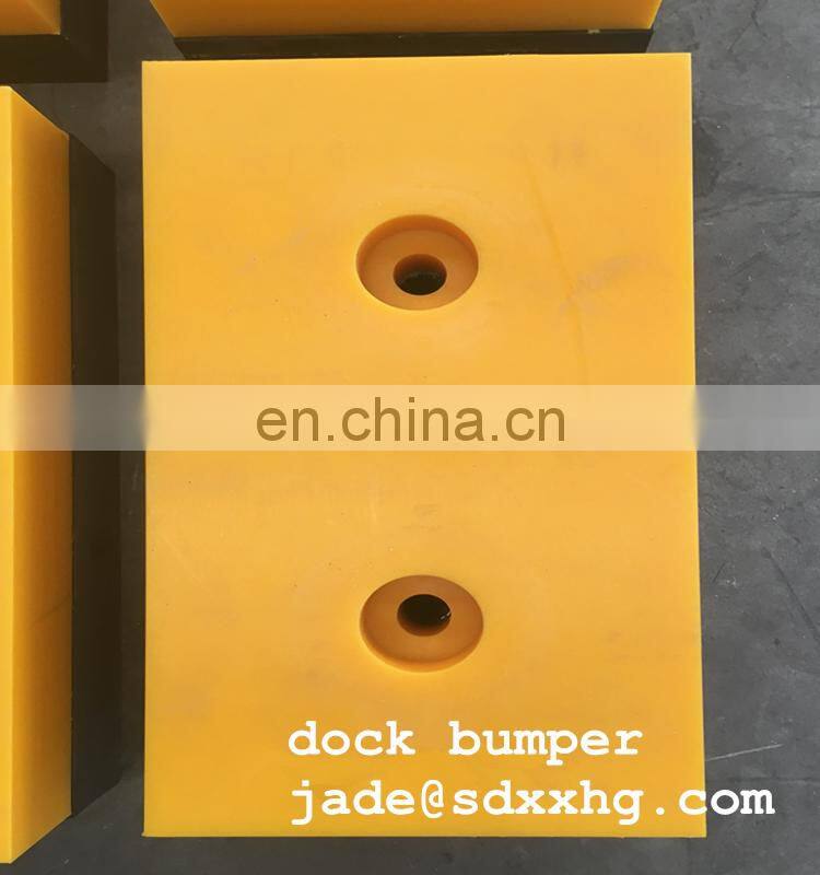 uhmwpe Sliding UHMW PE dock bumper pads warehouse rubber pads loading dock bumper 500 factory Yellow UHMWPE Dock Bumper block