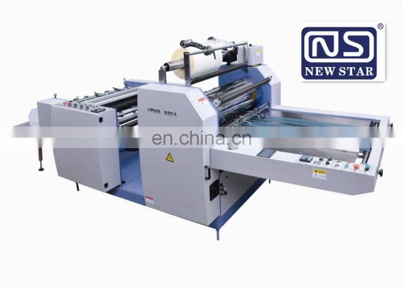 YFMA-920A/1050A Wenzhou Split Automatic Thermal Decorative Paper Laminating Machine