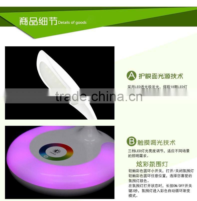 JK-848 indoor modern battery operated funky table lamps rainbow color cordless USB rechargeable hotel led desk lamp