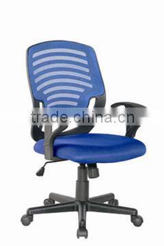 Mesh office chair