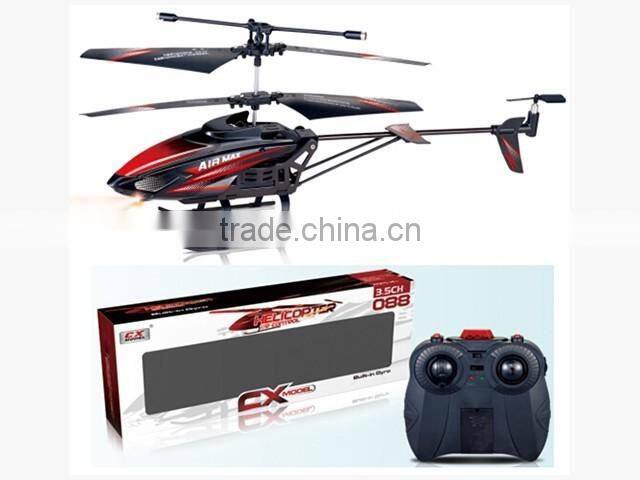 Boy toys-- 4-axis R/C aircraft & helicopter & plane