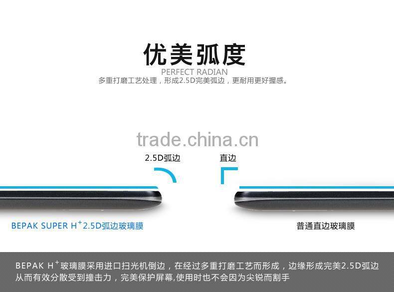 Factory price mobile phone Tempered Glass Screen protector/film for LG G2 MINI