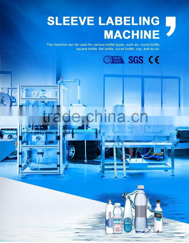 Bottle Label Hot Shrink Tunnel Machine