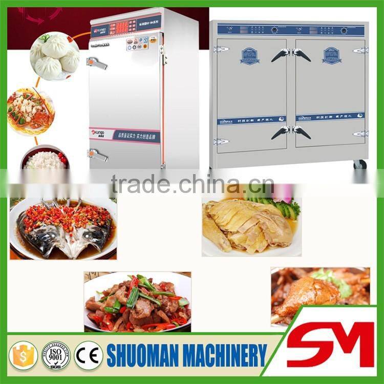 2016 New Product and Best Price steam rice