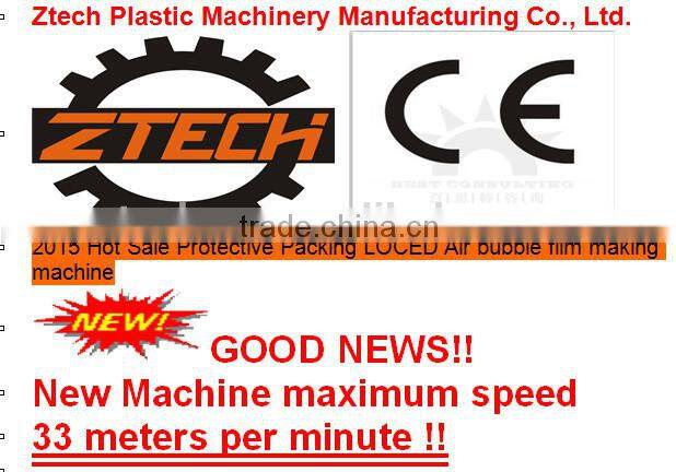 2015 Hot Sale Protective Packing LOCKED AIR Air Bubble Film Making Machine