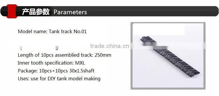 DIY tank model race track No.01