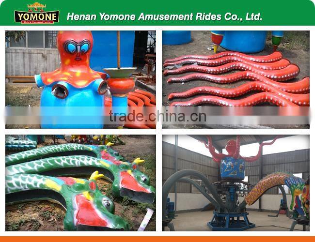 Rotary octopus kids games amusement rides in playground for sale