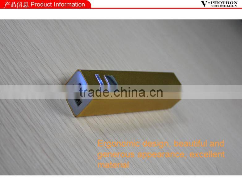 lipstick portable mobile power bank with 2600mah and metal casing