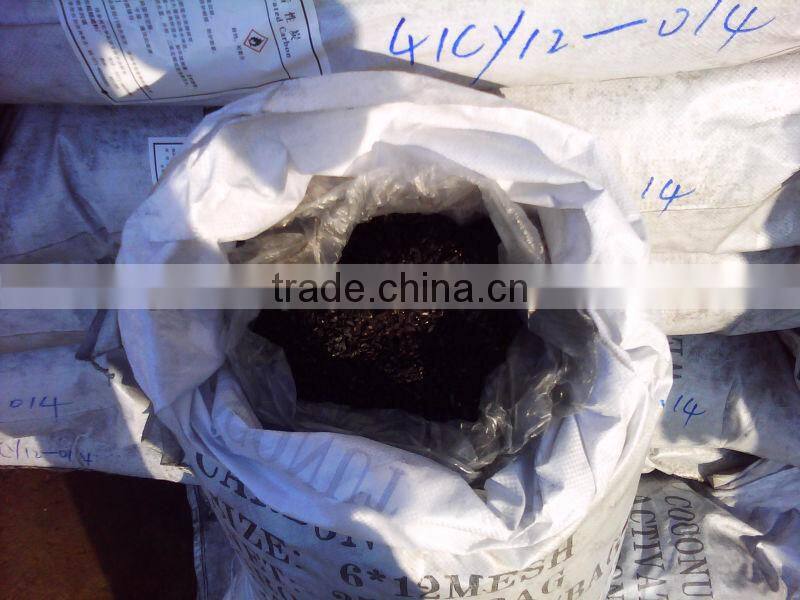 MANUFACTURER SUPPLY HIGH QUALITY WOOD BASED POWDER ACTIVATED CARBON FOR WATER PURIFICATION
