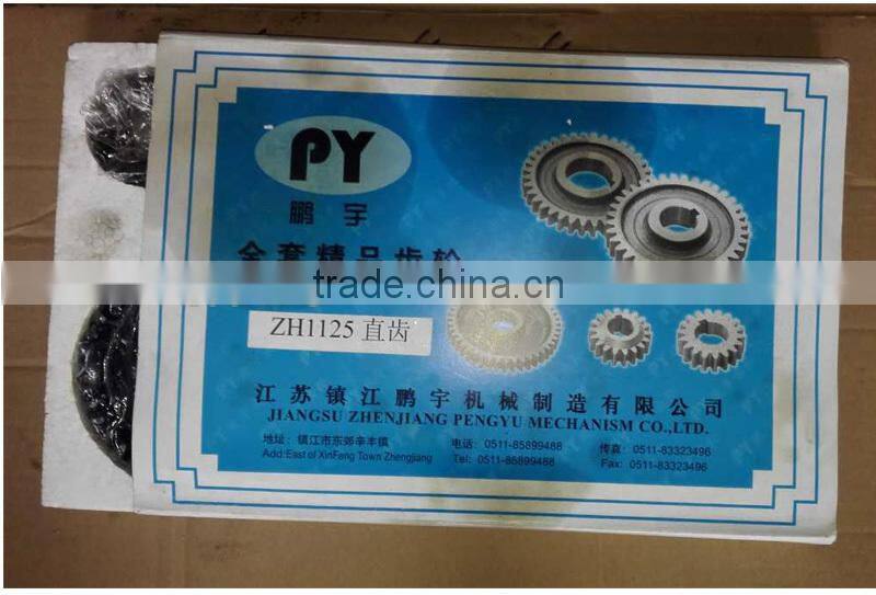 Agriculture machinery complete set of gears for small tractor single cylinder diesel engine