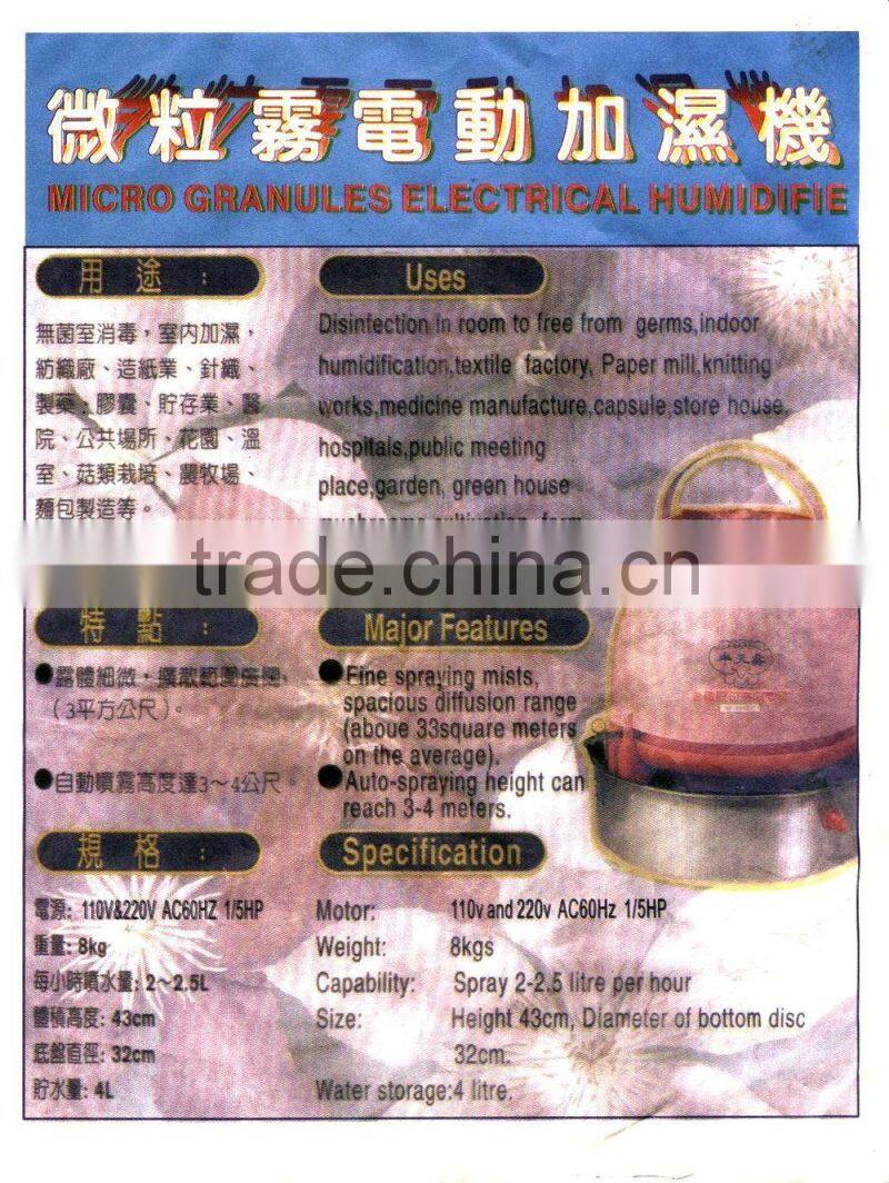 (TL5500)Industrial humidifier