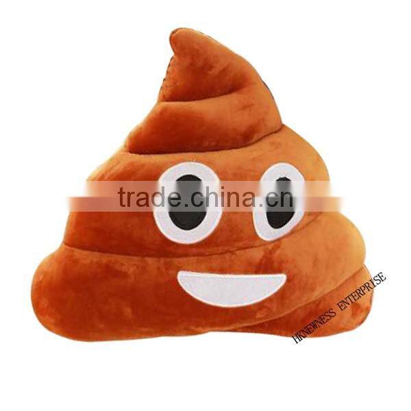 High Qulity Decoration Cotton Fabric Family Home Use Plush Poop Emoji Pillow