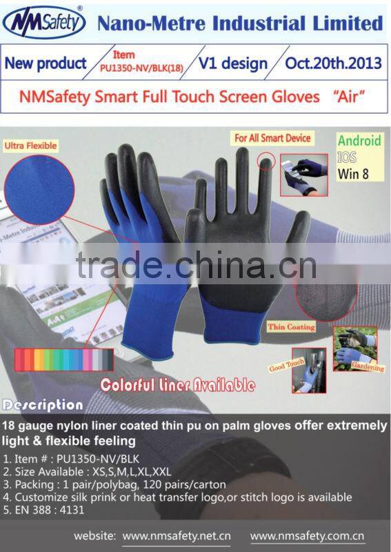NMSAFETY 18g polyurethane dipped glove black nylon PU gloves