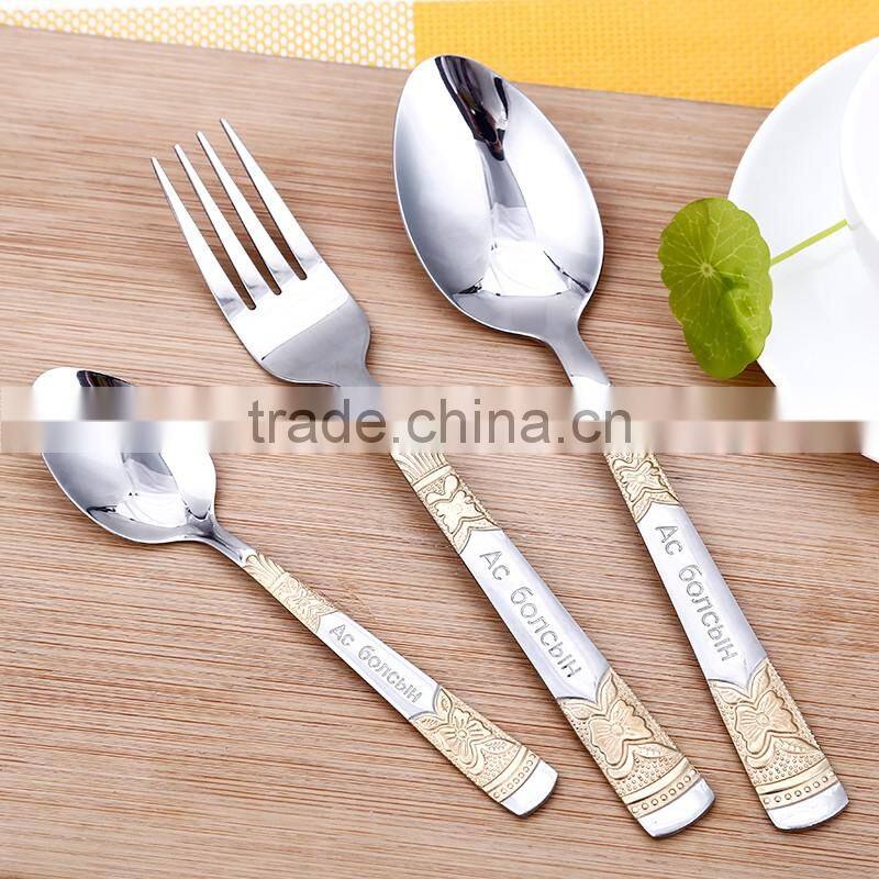 GZ51-53 new products 2016 stainless steel 3pcs cutlery set