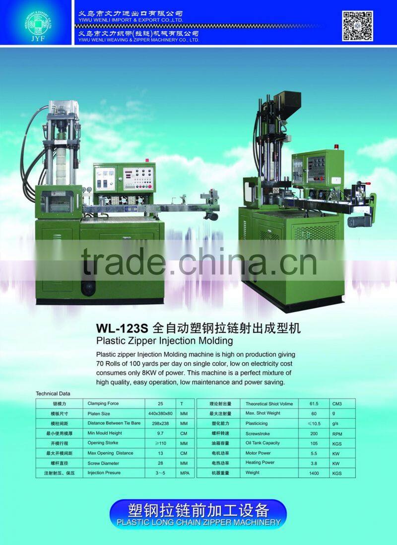 vislon plastic zipper making machine and zipper injection machine