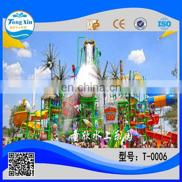 water park equipment fiberglass slide water house play ground