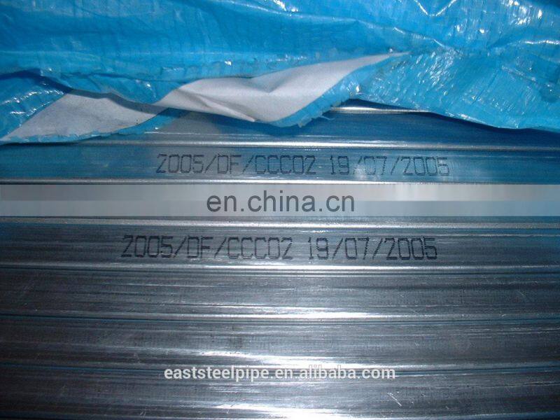 18mm Square steel tube using for IBC steel joint frames