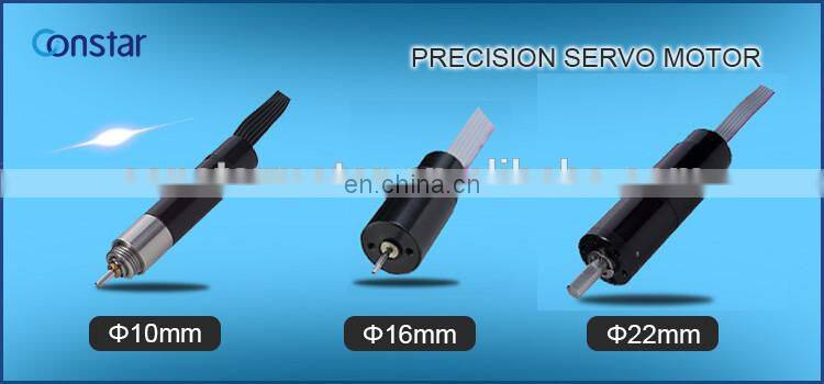 High precision mini 24v servo motor
